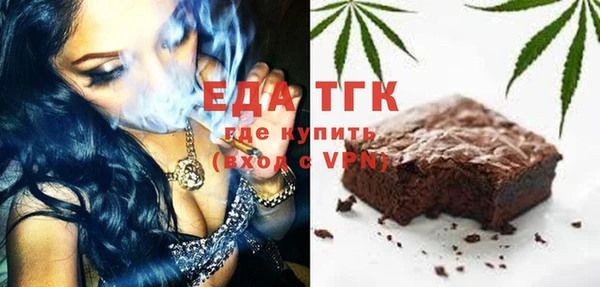 ECSTASY Богородицк